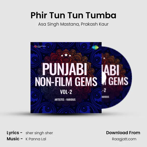 Phir Tun Tun Tumba mp3 song