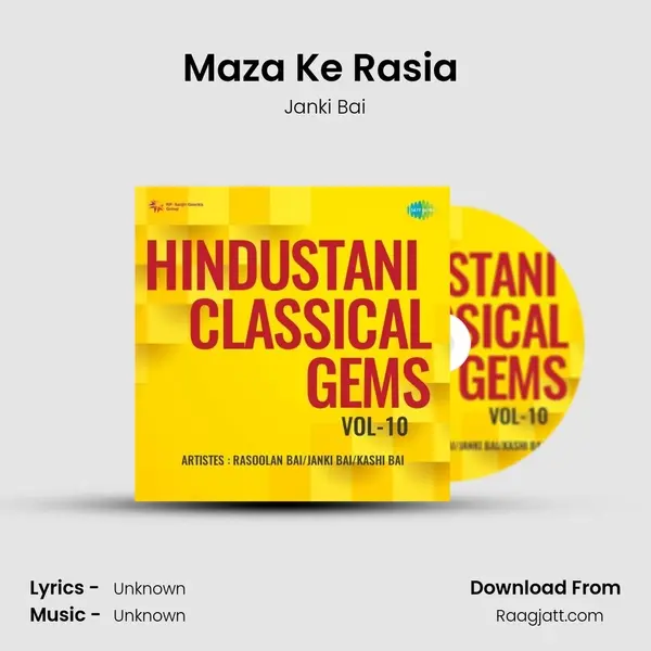 Maza Ke Rasia (Majmua) mp3 song