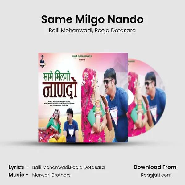 Same Milgo Nando - Balli Mohanwadi album cover 