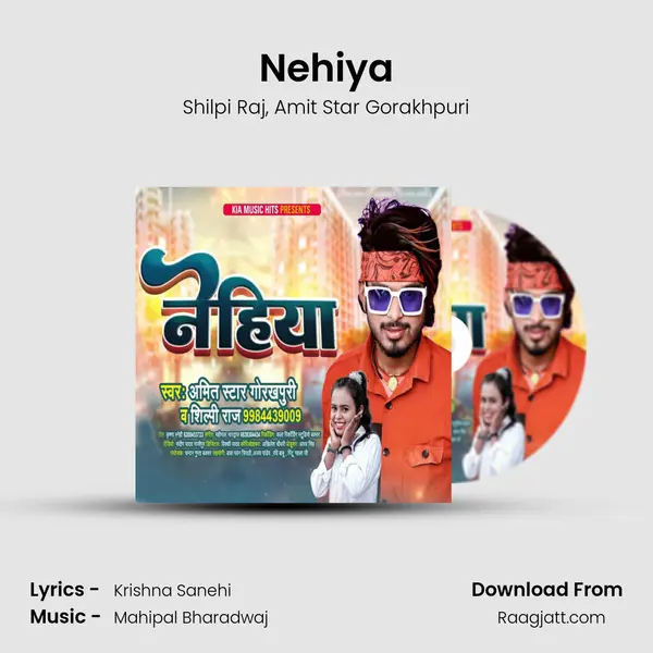 Nehiya - Shilpi Raj album cover 