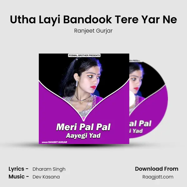 Utha Layi Bandook Tere Yar Ne mp3 song