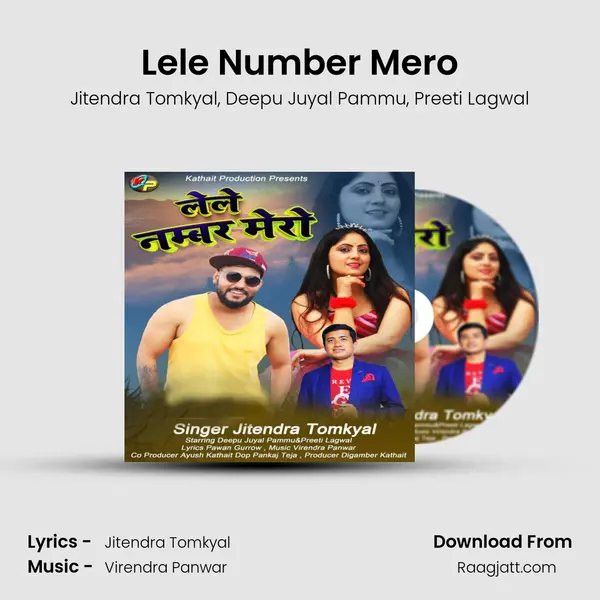 Lele Number Mero - Jitendra Tomkyal album cover 