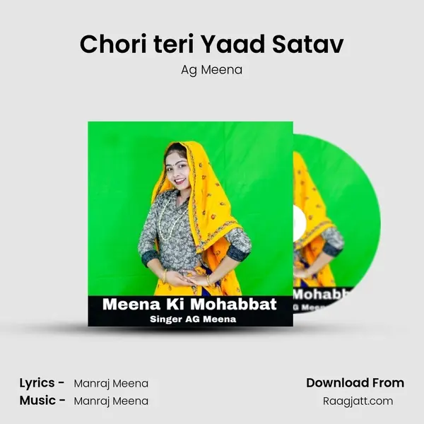 Chori teri Yaad Satav - Ag Meena album cover 