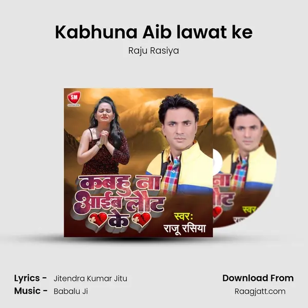 Kabhuna Aib lawat ke mp3 song