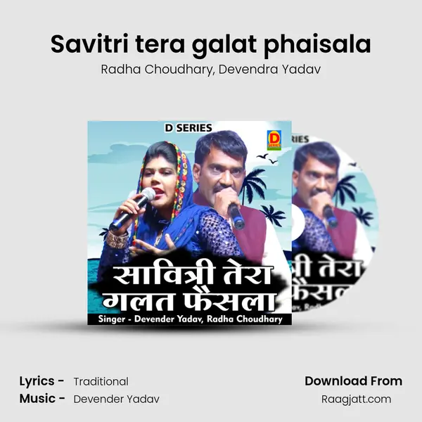 Savitri tera galat phaisala - Radha Choudhary album cover 