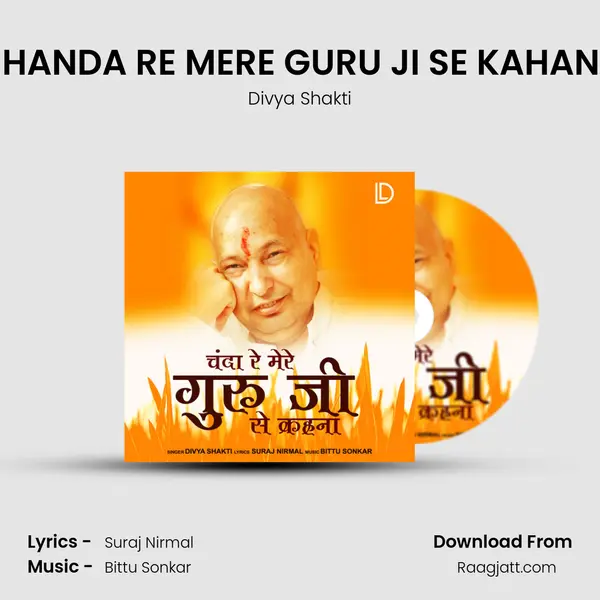 CHANDA RE MERE GURU JI SE KAHANA - Divya Shakti album cover 