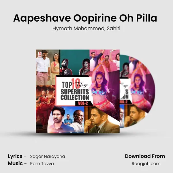 Aapeshave Oopirine Oh Pilla (From 