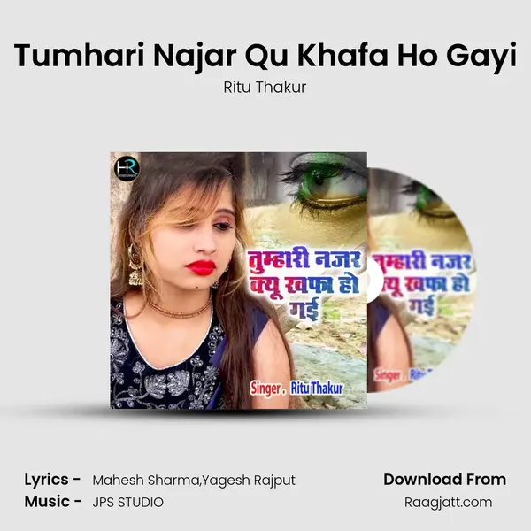 Tumhari Najar Qu Khafa Ho Gayi mp3 song