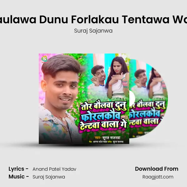 Tor Baulawa Dunu Forlakau Tentawa Wala Ge - Suraj Sajanwa album cover 