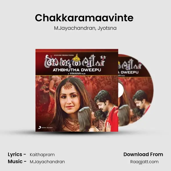 Chakkaramaavinte (Version, 2) - M.Jayachandran album cover 