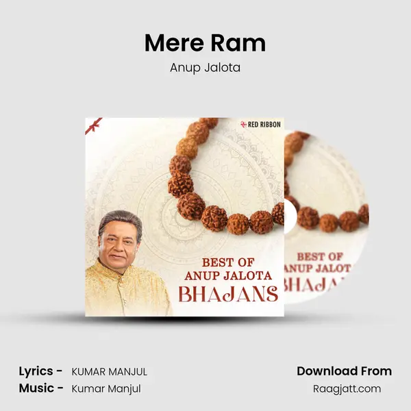 Mere Ram mp3 song