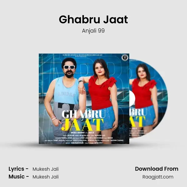 Ghabru Jaat - Anjali 99 album cover 