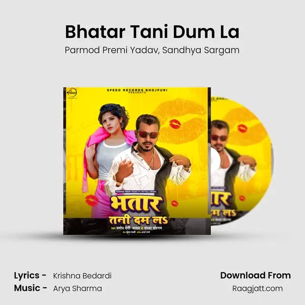 Bhatar Tani Dum La - Parmod Premi Yadav album cover 