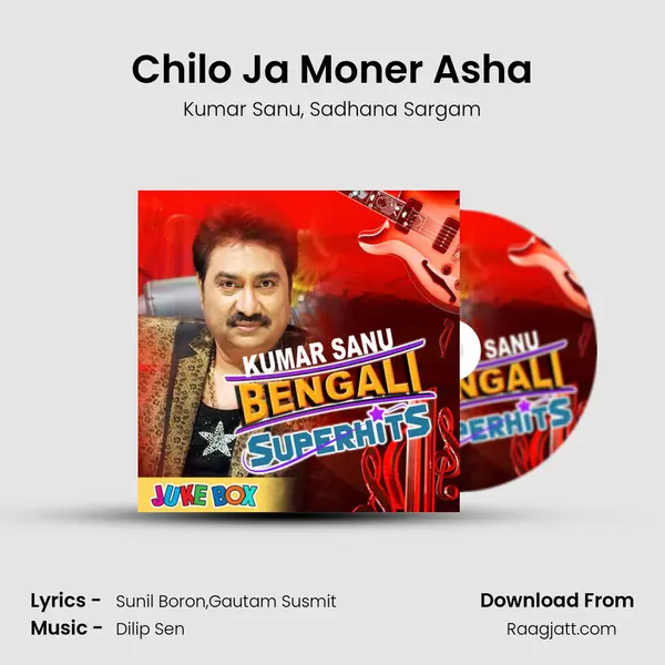 Chilo Ja Moner Asha mp3 song