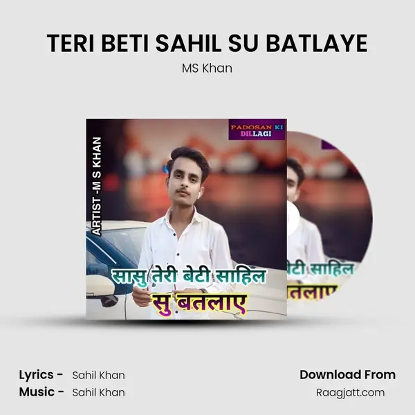 TERI BETI SAHIL SU BATLAYE mp3 song