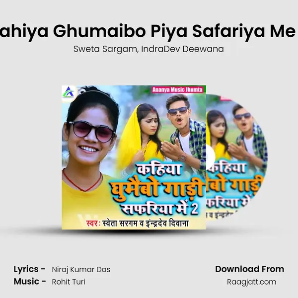 Kahiya Ghumaibo Piya Safariya Me 2 mp3 song