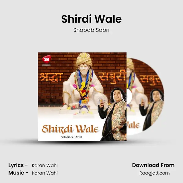 Shirdi Wale - Shabab Sabri mp3 song