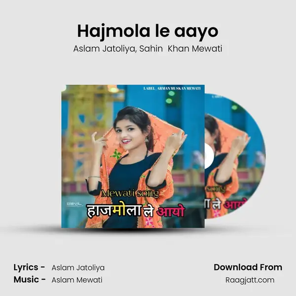 Hajmola le aayo - Aslam Jatoliya album cover 