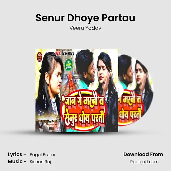 Senur Dhoye Partau - Veeru Yadav album cover 