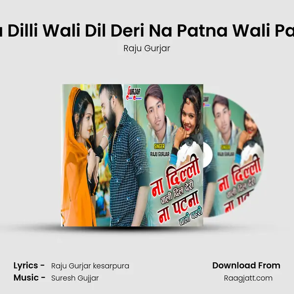 Na Dilli Wali Dil Deri Na Patna Wali Patri - Raju Gurjar album cover 