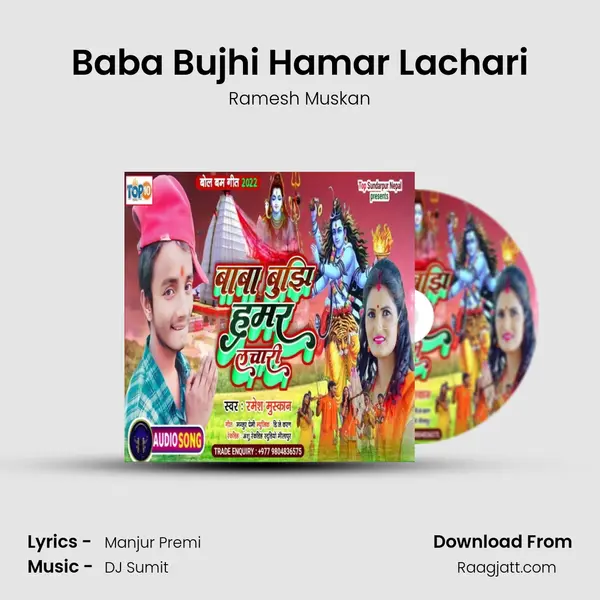 Baba Bujhi Hamar Lachari - Ramesh Muskan album cover 