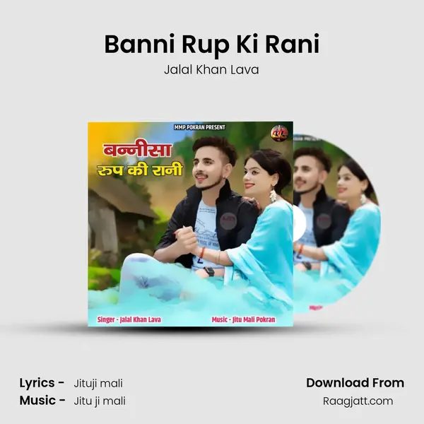 Banni Rup Ki Rani mp3 song