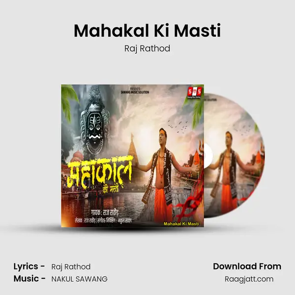 Mahakal Ki Masti - Raj Rathod album cover 