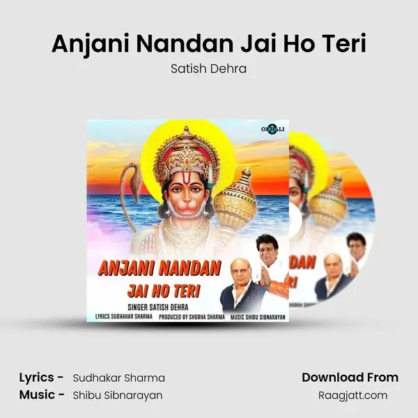 Anjani Nandan Jai Ho Teri - Satish Dehra mp3 song