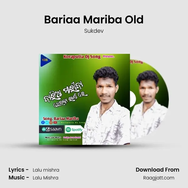 Bariaa Mariba Old - Sukdev album cover 