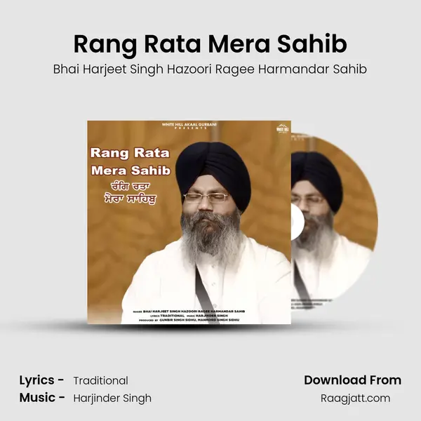 Rang Rata Mera Sahib mp3 song