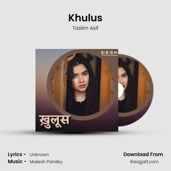 Khulus - Taslim Asif album cover 