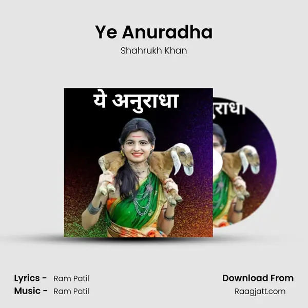 Ye Anuradha - Shahrukh Khan album cover 