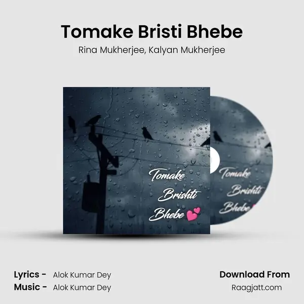 Tomake Bristi Bhebe - Rina Mukherjee album cover 