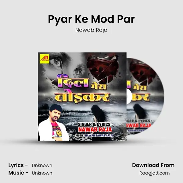 Pyar Ke Mod Par - Nawab Raja album cover 