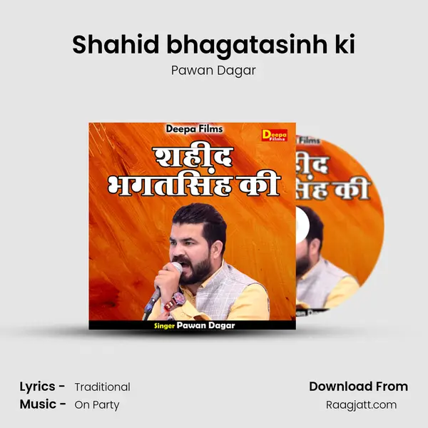 Shahid bhagatasinh ki mp3 song