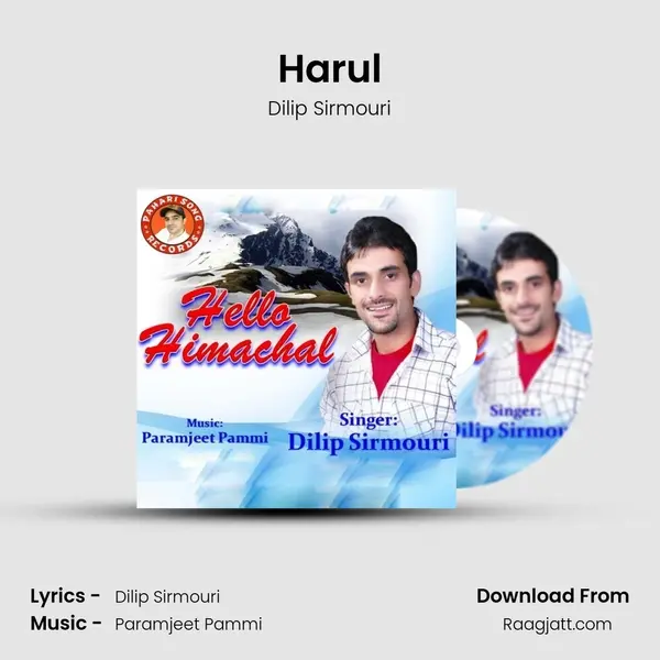 Harul - Dilip Sirmouri album cover 