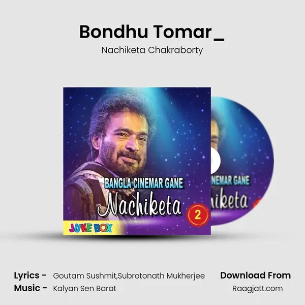 Bondhu Tomar_(FromBondhu Tomar) mp3 song