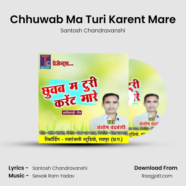 Chhuwab Ma Turi Karent Mare mp3 song