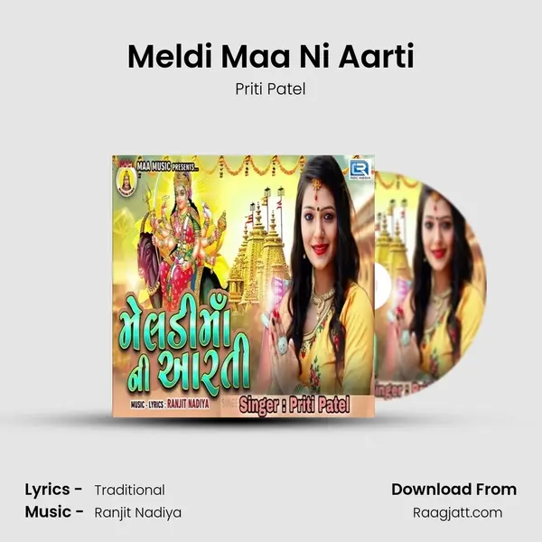 Meldi Maa Ni Aarti mp3 song