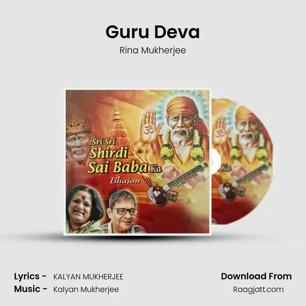 Guru Deva mp3 song