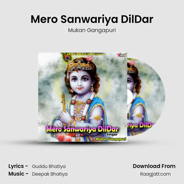 Mero Sanwariya DilDar - Mukan Gangapuri album cover 