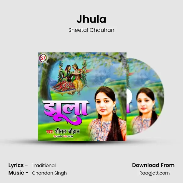 Jhula - Sheetal Chauhan mp3 song