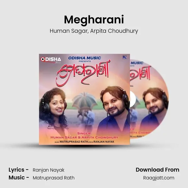 Megharani - Human Sagar album cover 