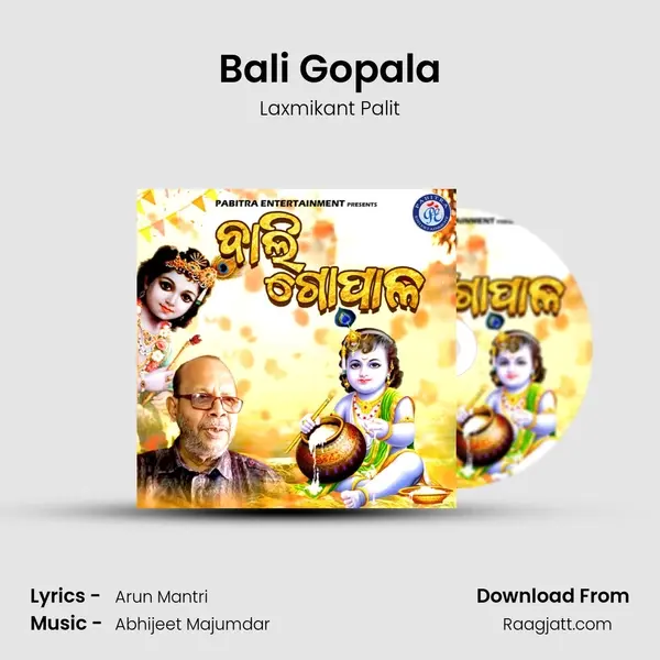 Bali Gopala - Laxmikant Palit album cover 