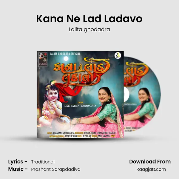 Kana Ne Lad Ladavo - Lalita ghodadra mp3 song