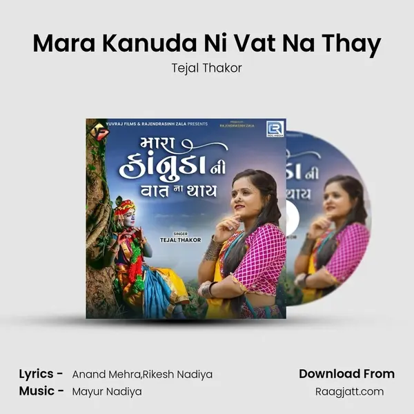 Mara Kanuda Ni Vat Na Thay - Tejal Thakor mp3 song