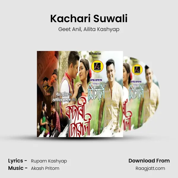 Kachari Suwali mp3 song