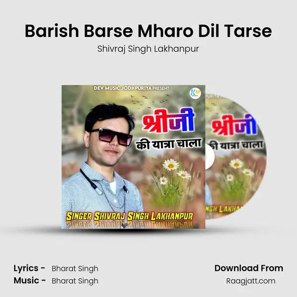 Barish Barse Mharo Dil Tarse - Shivraj Singh Lakhanpur album cover 