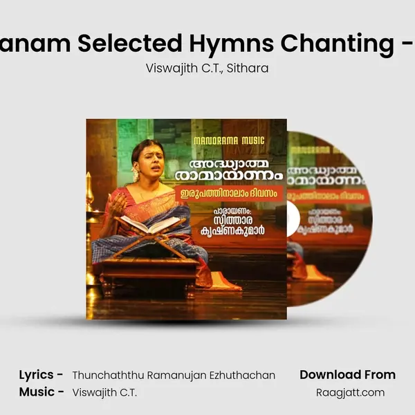 Ramayanam Selected Hymns Chanting - Day 24 mp3 song