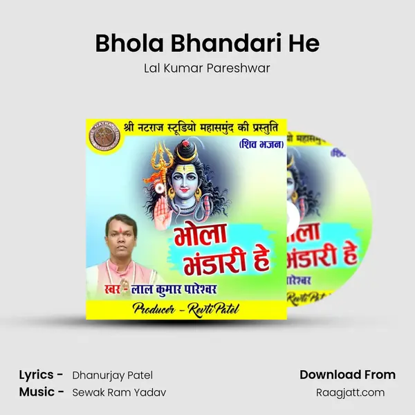 Bhola Bhandari He - Lal Kumar Pareshwar album cover 